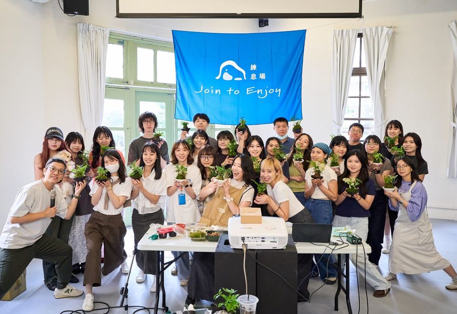 來養顆苔球小精靈吧 現場